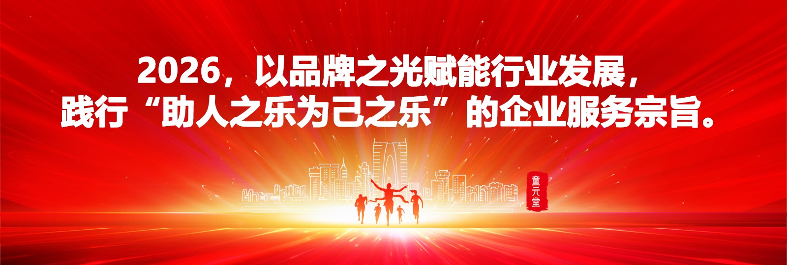 小儿推拿师资格证